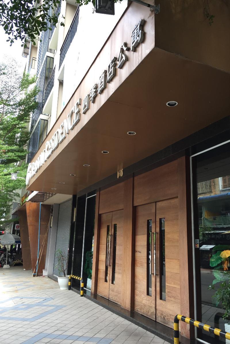 Season Residence Phnom Penh Luaran gambar